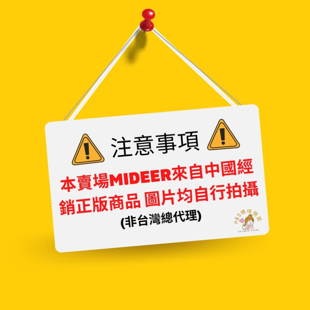 【24H台北出貨】正品 MiDeer 進階思維訓練 控筆訓練 數學啟蒙 加減法 邏輯思維 進階迷宮 Saalin-細節圖7