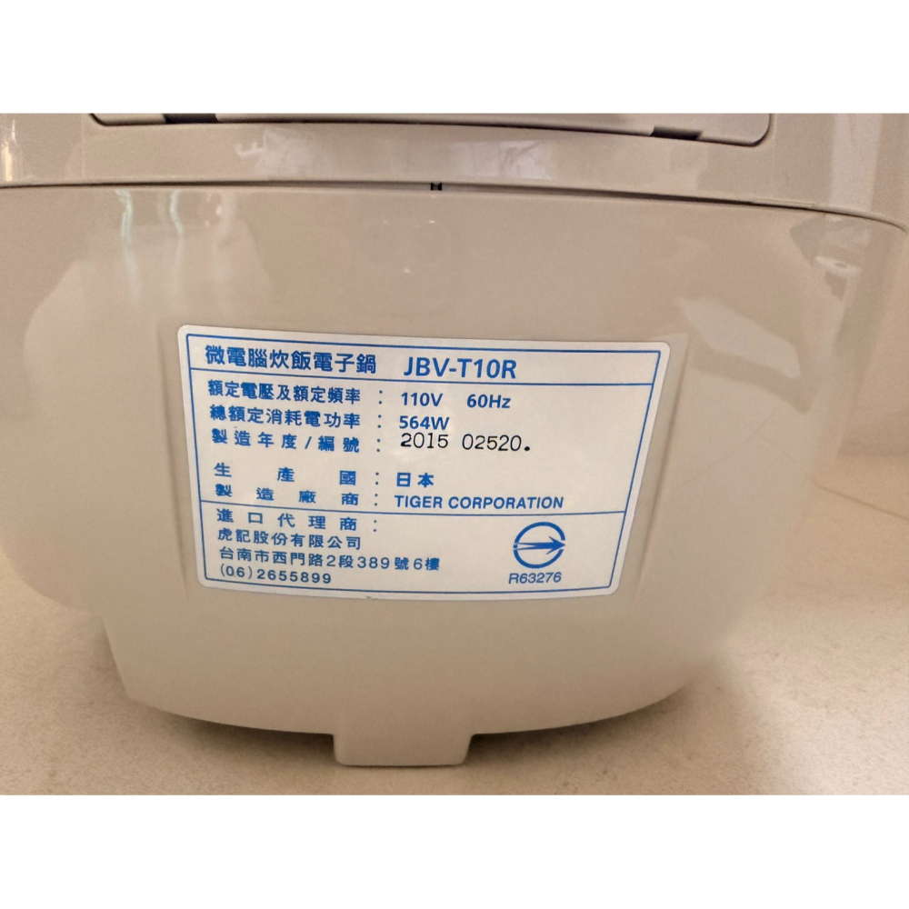 【日本製好物】TIGER 虎牌 tacook 微電腦電子鍋 6人份（JBV-T10R）/ 可同時炊飯+煮菜 / 附調理盤-細節圖4
