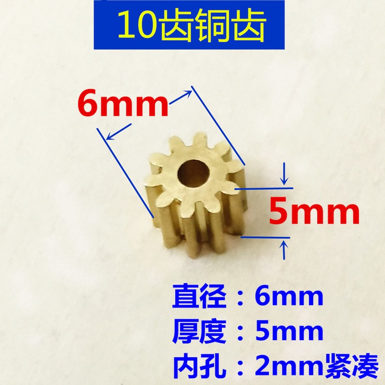 全新F280SC-3544 碳刷 強磁 高轉速 280馬達 小米沖牙機配件 3.7V至7.2V-細節圖8