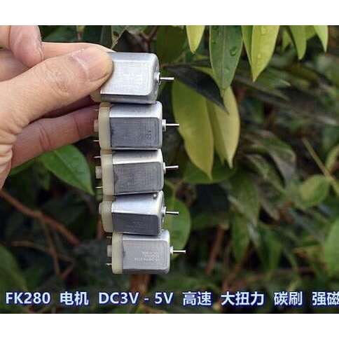 全新 萬寶至 FK280PA－3734 強磁 碳刷 馬達 DC3V－5V 高速 大扭力 沖牙機 小電磨-細節圖2