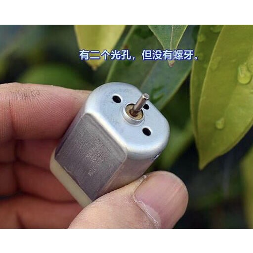 全新 萬寶至 FK280PA－3734 強磁 碳刷 馬達 DC3V－5V 高速 大扭力 沖牙機 小電磨-細節圖3