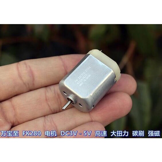 全新 萬寶至 FK280PA－3734 強磁 碳刷 馬達 DC3V－5V 高速 大扭力 沖牙機 小電磨-細節圖4