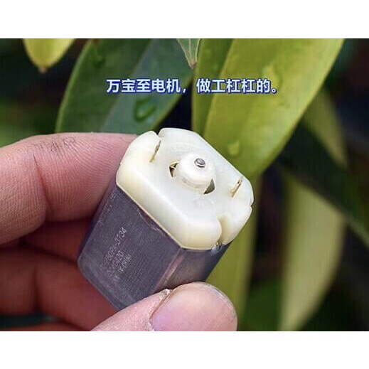 全新 萬寶至 FK280PA－3734 強磁 碳刷 馬達 DC3V－5V 高速 大扭力 沖牙機 小電磨-細節圖5