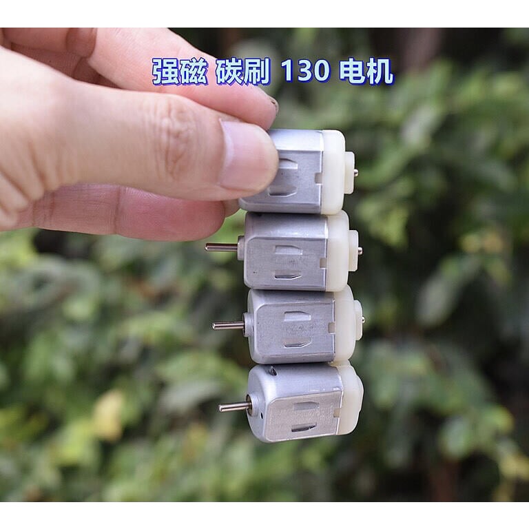 SMC 強磁 碳刷 FP130-19110 微型 DC3V-6V 8900-18000轉 玩具 馬達-細節圖4