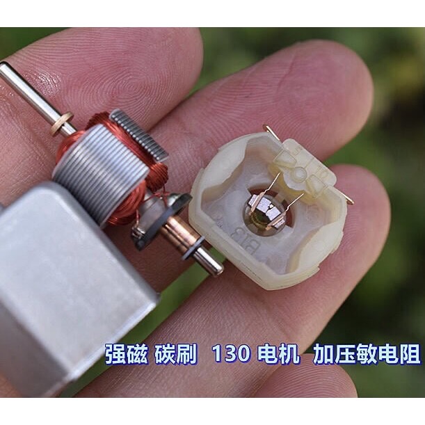 SMC 強磁 碳刷 FP130-19110 微型 DC3V-6V 8900-18000轉 玩具 馬達-細節圖5