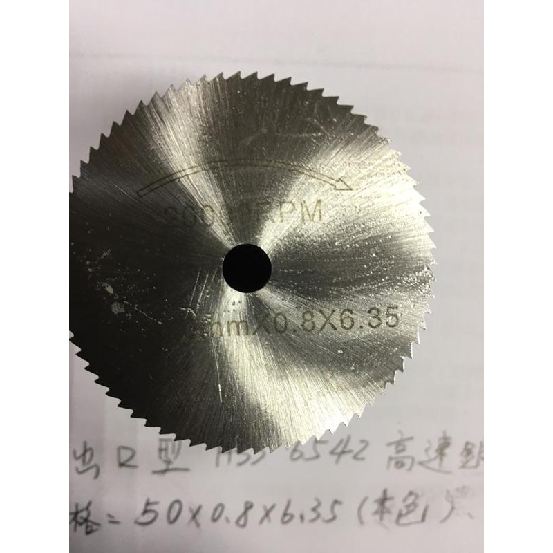(出口版鋸片44～60mm/6.35mm孔徑) HSS 6542 M2 高品質  黑白配 高速鋼 鋸片-細節圖5