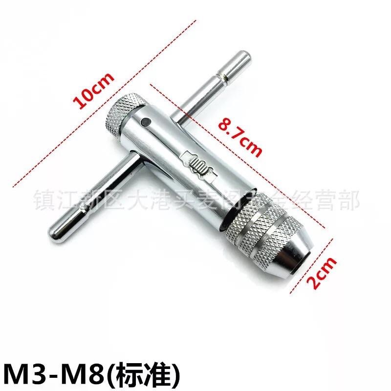(塑袋裝) M3~M8/M5~M12 棘輪絲攻板手 絲攻板手 鎖定正反轉 絲攻夾頭 手動 絲攻 扳手-細節圖2
