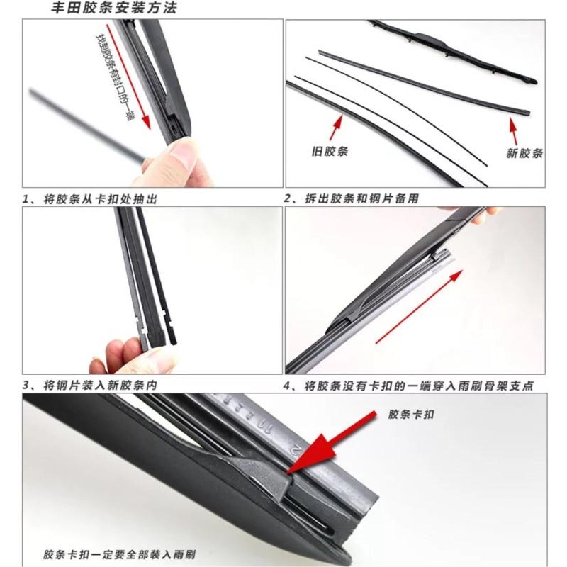 (三節有骨式豐田專用款/8.5mm寬/14~26寸/1條) RAV4 Altis Camry 雨刷 膠條 原廠雨刷架專用-細節圖5
