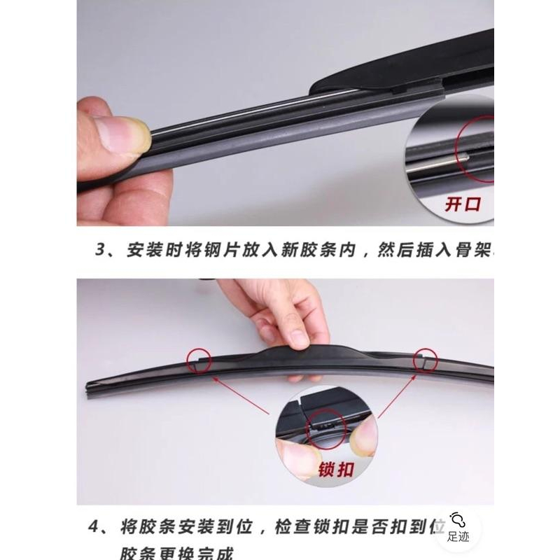 (三節無骨式本田專用款/10mm寬/16～26寸/1條)CR-V CIRIC Accord 雨刷 膠條 原廠雨刷架專用-細節圖4