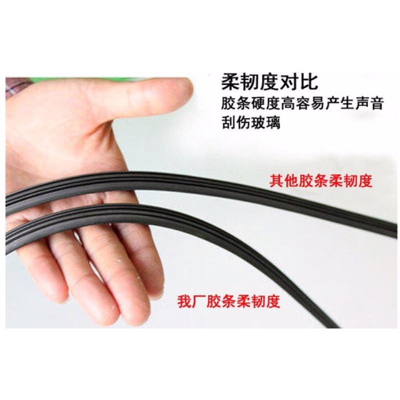 (6mm有骨款/1條) TTD 通達 品牌 有骨 雨刷膠條  博世通用款 替換膠條-細節圖4