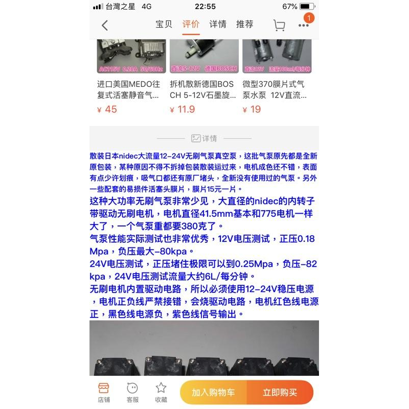 紅牛鏡面拋光膏 金剛石研磨膏 鑽石拋光膏 金屬 玉石 模具 首飾-細節圖3