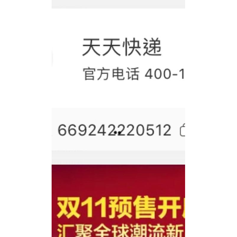 紅牛鏡面拋光膏 金剛石研磨膏 鑽石拋光膏 金屬 玉石 模具 首飾-細節圖4