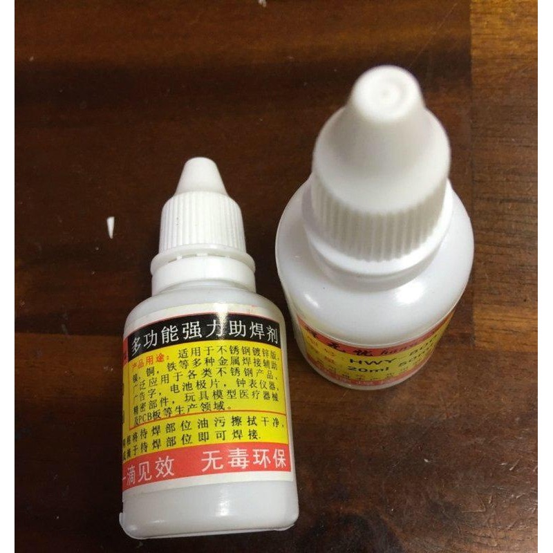 (1瓶/20ml) 焊無擾 御龍藤 環保 強力助焊劑 多功能 金屬焊錫劑 不鏽鋼 廣告字 強力助焊劑 點焊機-細節圖2