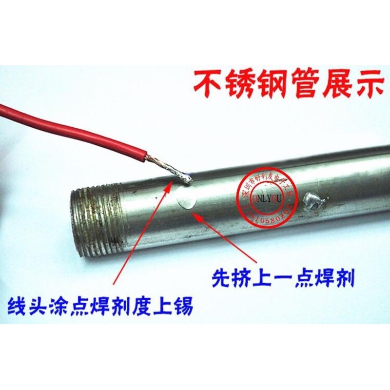 (1瓶/20ml) 焊無擾 御龍藤 環保 強力助焊劑 多功能 金屬焊錫劑 不鏽鋼 廣告字 強力助焊劑 點焊機-細節圖3