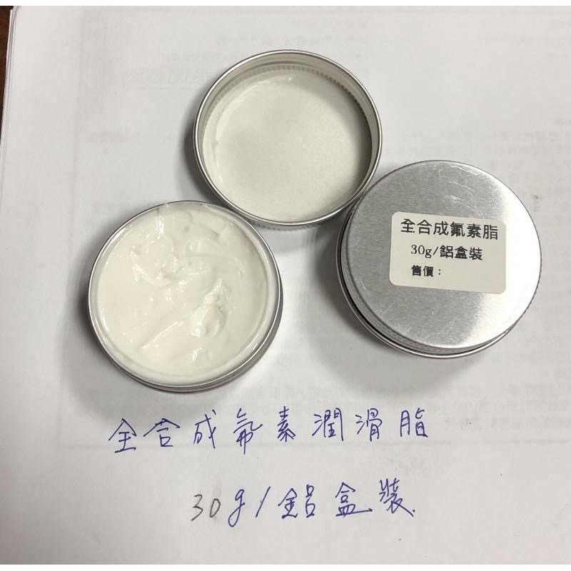 (送毛刷/鋁盒裝/全合成氟素脂)白色 耐酸鹼 防腐 絲桿 齒輪 軸承 高溫機械 氟素潤滑油脂-細節圖2