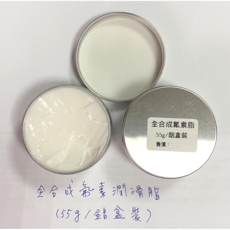 (送毛刷/鋁盒裝/全合成氟素脂)白色 耐酸鹼 防腐 絲桿 齒輪 軸承 高溫機械 氟素潤滑油脂-細節圖3