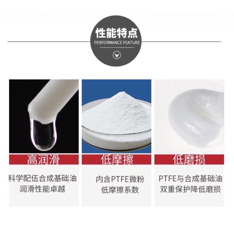 (送毛刷/鋁盒裝/全合成氟素脂)白色 耐酸鹼 防腐 絲桿 齒輪 軸承 高溫機械 氟素潤滑油脂-細節圖4