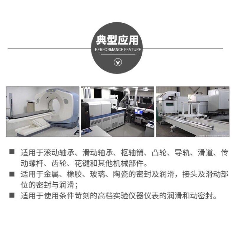 (送毛刷/鋁盒裝/全合成氟素脂)白色 耐酸鹼 防腐 絲桿 齒輪 軸承 高溫機械 氟素潤滑油脂-細節圖5