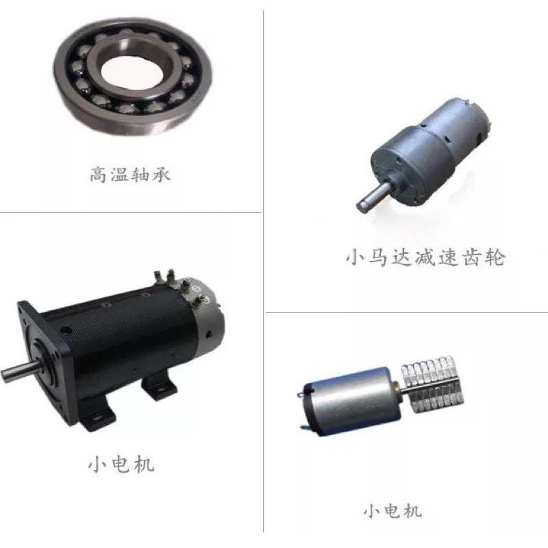 (送毛刷/鋁盒裝) 全合成聚脲基 馬達軸承脂 小電機潤滑脂 齒輪 馬達 小軸承 潤滑脂-細節圖5