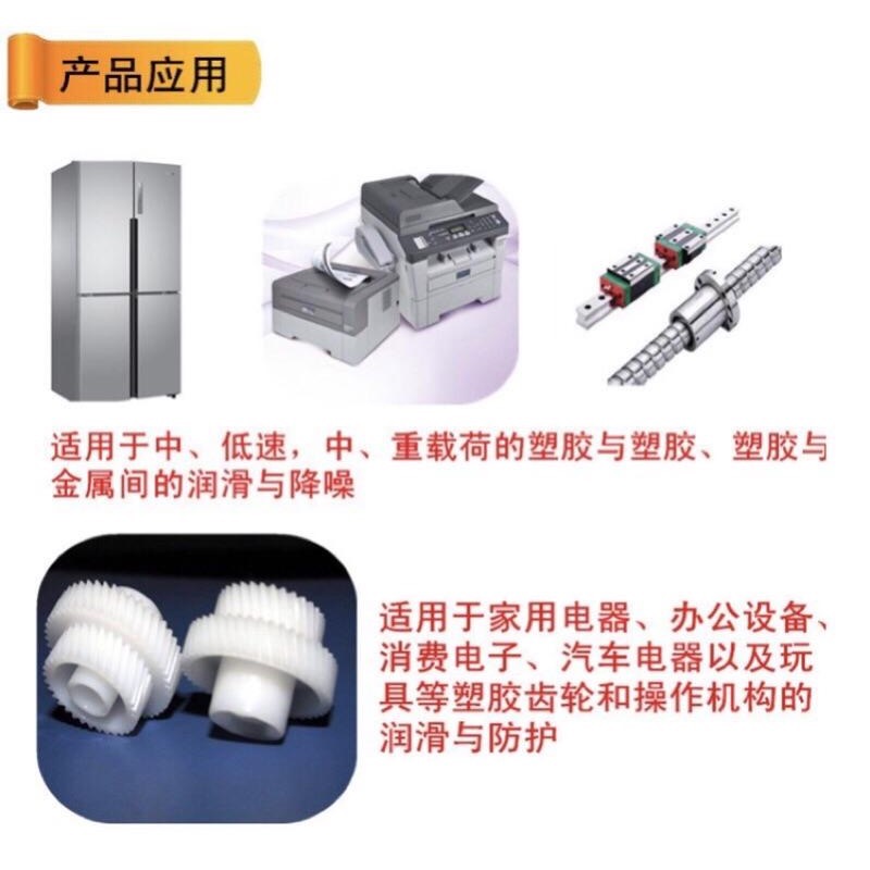 (送毛刷/鋁盒裝) 全合成 塑料齒輪 塑膠齒輪 機芯 玩具 模型 氟素潤滑脂-細節圖3