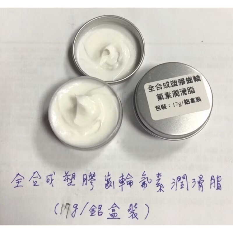 17g/鋁盒裝