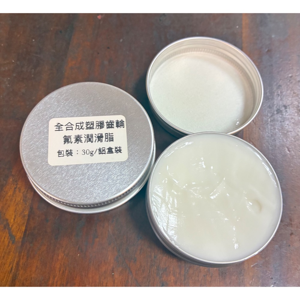 30g/鋁盒裝