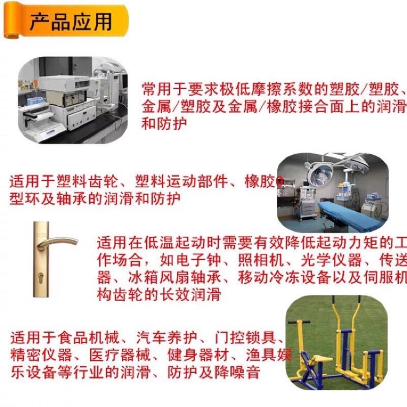 (送毛刷/鋁盒裝) 鐡氟龍 PTFE 潤滑脂 油膏-細節圖4