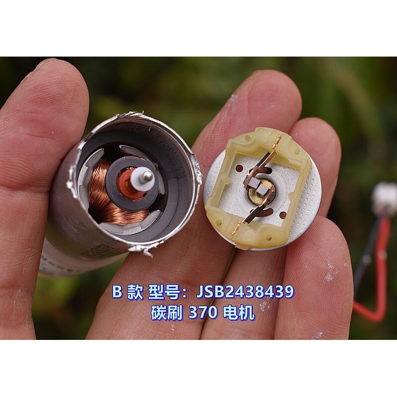 (全新庫存) 集創興 微型自吸泵 370 吸奶器 真空泵 DC12V  美容儀真空泵-細節圖5