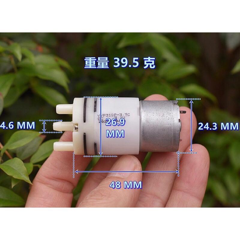 (全新庫存)自動洗手液 皂液泵 310馬達 泡沫泵 DC3.7V 泡泡泵-細節圖6