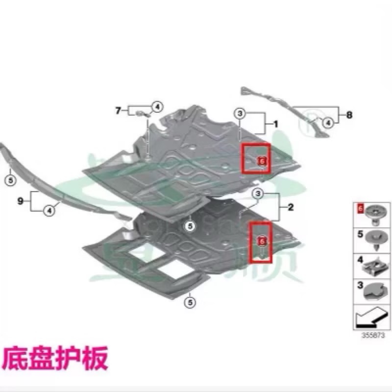 適用 BMW 1系2系3系4系7系X1X5X6MINI 底盤護板 膨脹螺母 卡扣-細節圖6
