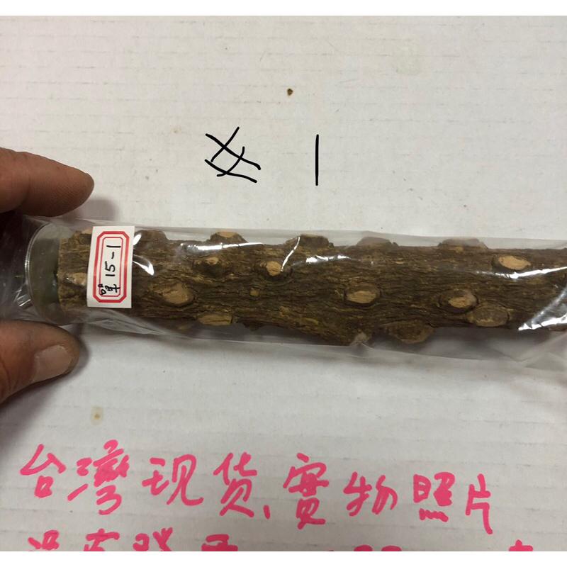 (15公分) 花椒木站桿 鸚鵡磨爪棒 虎皮 牡丹 玄鳳 小太陽 棲息桿 護足 鸚鵡 玩具用品-細節圖2