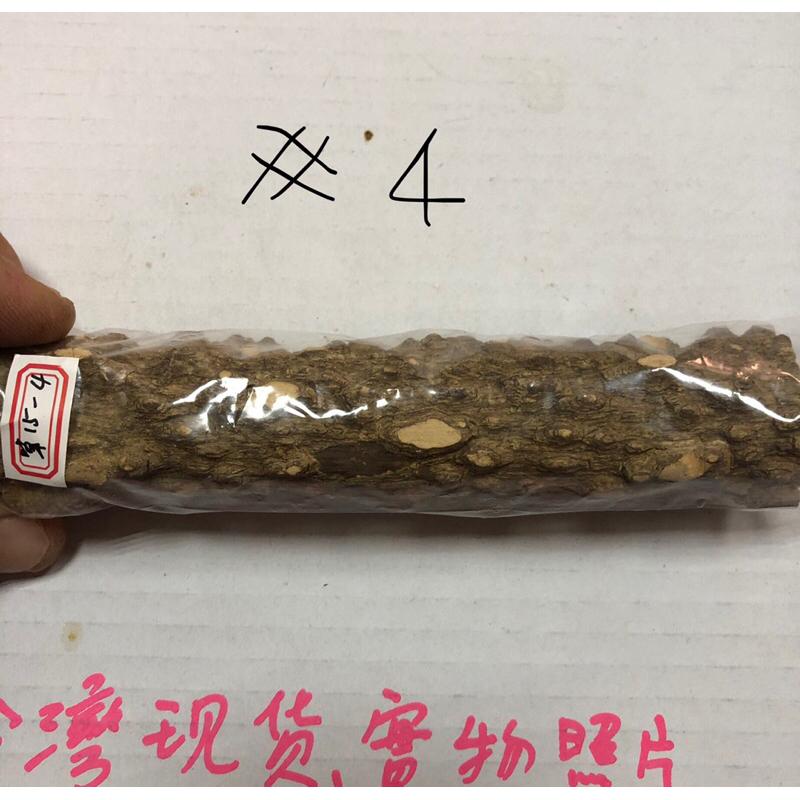 (15公分) 花椒木站桿 鸚鵡磨爪棒 虎皮 牡丹 玄鳳 小太陽 棲息桿 護足 鸚鵡 玩具用品-細節圖5