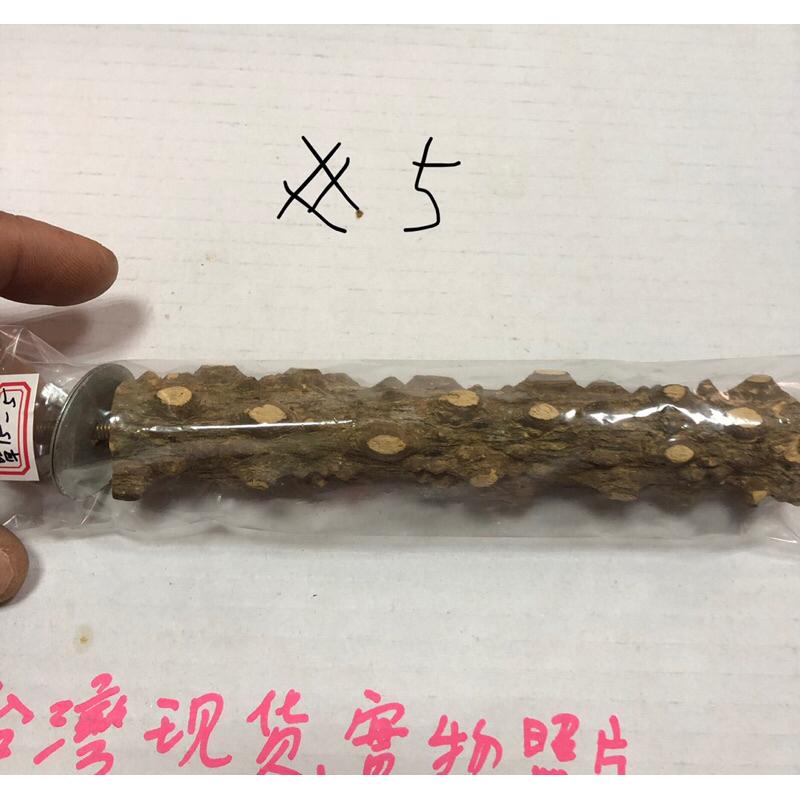 (15公分) 花椒木站桿 鸚鵡磨爪棒 虎皮 牡丹 玄鳳 小太陽 棲息桿 護足 鸚鵡 玩具用品-細節圖6