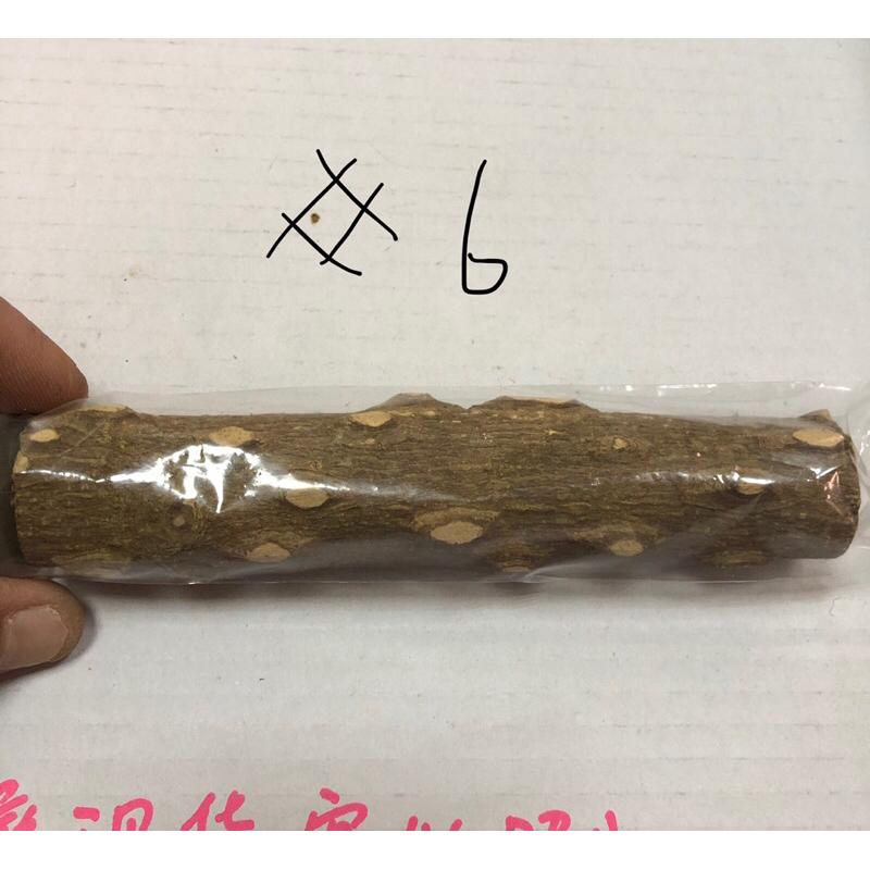 (15公分) 花椒木站桿 鸚鵡磨爪棒 虎皮 牡丹 玄鳳 小太陽 棲息桿 護足 鸚鵡 玩具用品-細節圖7