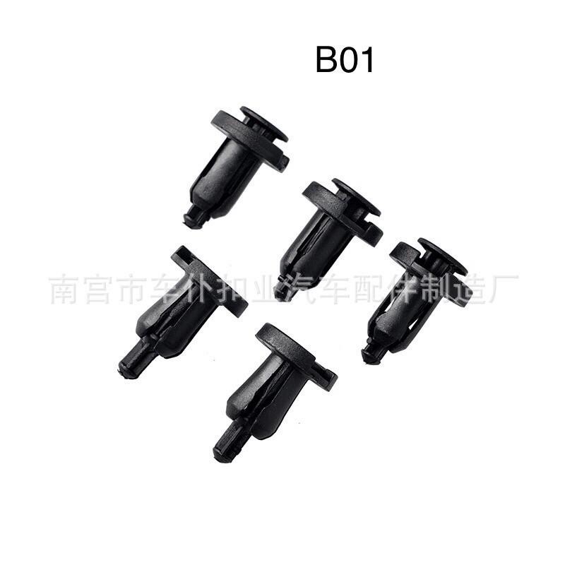 (10個裝) 適用於現代 日產 本田 保險桿 水箱中網蓋板 穿心膨脹扣-細節圖4