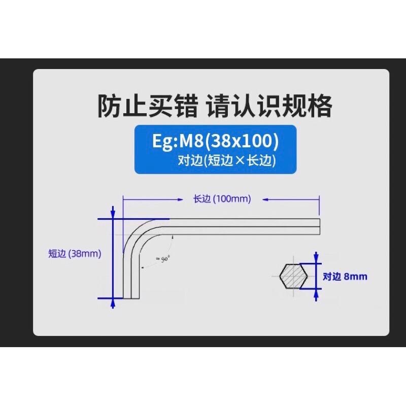 (0.7/0.9/1.27mm) 精密 L型平頭 內六角扳手 鍍鎳-細節圖3