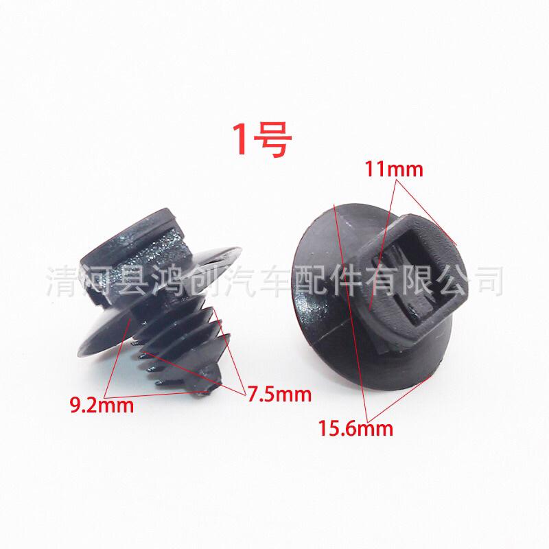 適用於 奧迪 福斯 汽車鈑金 尼龍扎帶座 綁帶 線束 底座卡子 卡扣-細節圖3