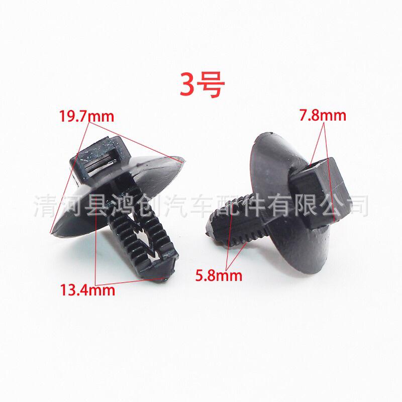 適用於 奧迪 福斯 汽車鈑金 尼龍扎帶座 綁帶 線束 底座卡子 卡扣-細節圖5