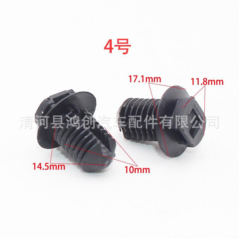 適用於 奧迪 福斯 汽車鈑金 尼龍扎帶座 綁帶 線束 底座卡子 卡扣-細節圖6