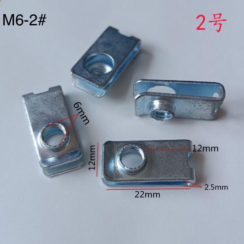 (2/5個裝)M6 車用 U型螺母 板簧螺母 卡扣 夾片螺紋 卡夾螺母 汽車配件 65M 拉伸螺母 車牌安裝-細節圖3