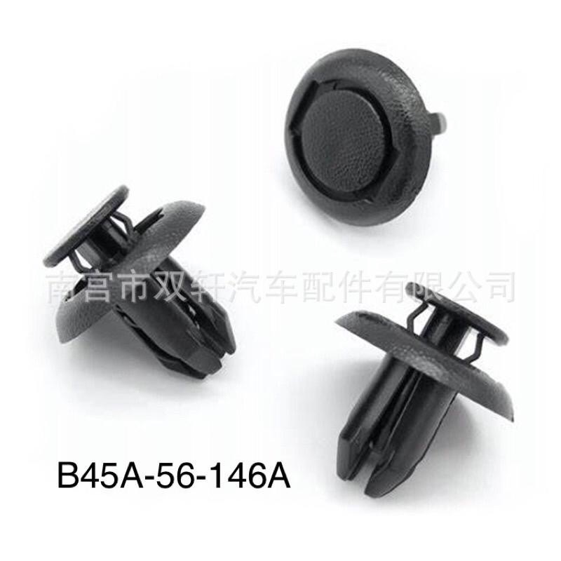 (5只裝)馬自達3/6 CX-3 CX-5 CX-9 MX-5 擋泥板 葉子板 卡扣 塑料扣件-細節圖2