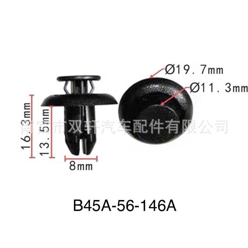 (5只裝)馬自達3/6 CX-3 CX-5 CX-9 MX-5 擋泥板 葉子板 卡扣 塑料扣件-細節圖3