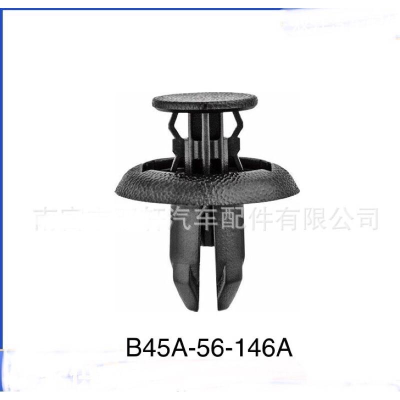 (5只裝)馬自達3/6 CX-3 CX-5 CX-9 MX-5 擋泥板 葉子板 卡扣 塑料扣件-細節圖4