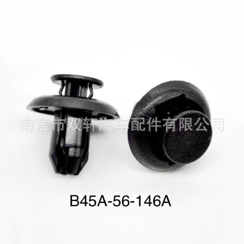 (5只裝)馬自達3/6 CX-3 CX-5 CX-9 MX-5 擋泥板 葉子板 卡扣 塑料扣件-細節圖5