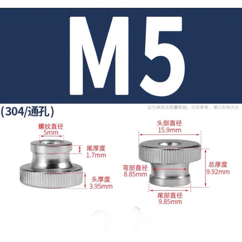 M5 304不鏽鋼 滾花 手擰通孔螺母/加大墊片 鳥籠配件 寵物用品-細節圖4