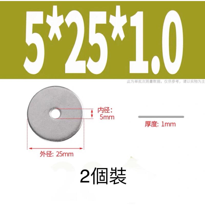 M5 304不鏽鋼 滾花 手擰通孔螺母/加大墊片 鳥籠配件 寵物用品-細節圖5