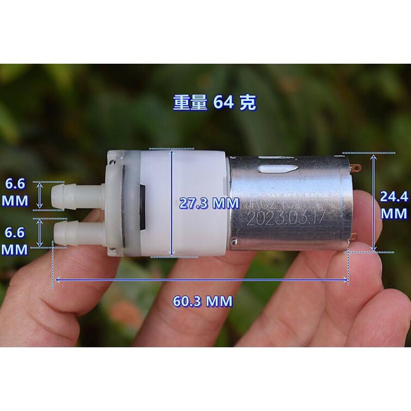 微型 自吸泵 DC12V 強磁 碳刷 貴金屬轉向器 370 隔膜泵 大流量 飲水機 抽水泵-細節圖8