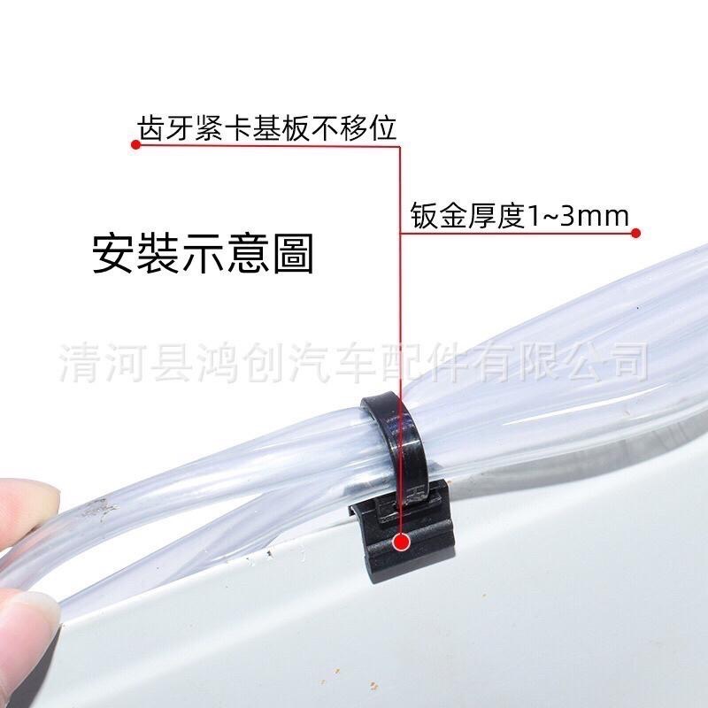 （2個）汽車鈑金 扎帶 束帶 線路管路固定 邊緣 天窗 車窗 束帶夾子 線束固定 鋼鐵卡扣-細節圖2