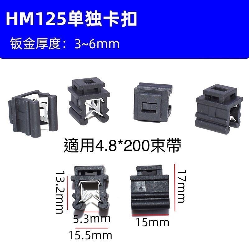 （2個）汽車鈑金 扎帶 束帶 線路管路固定 邊緣 天窗 車窗 束帶夾子 線束固定 鋼鐵卡扣-細節圖7