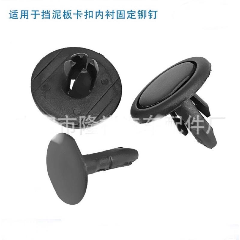 (10個) 適用於 豐田 LEXUS 散熱器 固定扣 擋泥板 卡扣-細節圖4